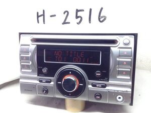 H-2516　MITSUBISHI ミツビシ 純正オプション Clarion クラリオン 8701A353 MP3 USB フロント AUX 2Dサイズ CDデッキ　即決　保障付