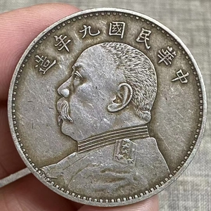 【聚寶齋*中国古銭貨幣*銀貨*民国の逸品】置物 賞物 中国時代美術 時代物yy0505