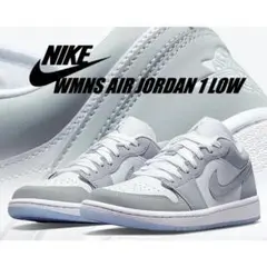 完売モデル　新品タグ箱付き　AIR JORDAN 1 LOW エアジョーダン27