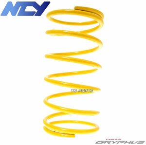 [正規品]NCY NEW強化センタースプリング黄1500rpm UP[15%UP]NMAX155ABS[BV4/SG50J]NMAX125/NMAX155[2型ブルーコアエンジン/V2/SED6J/SG66J]