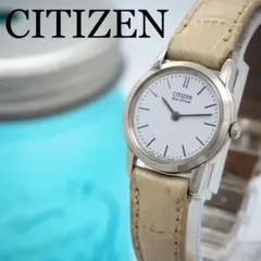 402 CITIZEN シチズン レディース腕時計 ソーラー ベージュ ホワイト