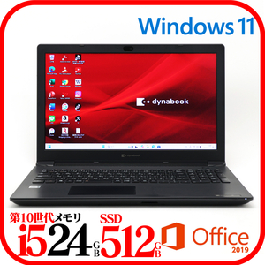 ★BJ65①★第10世代i5-10210U★メモリ24GB★新品SSD512GB★Webカメラ★バッテリ良★Win11★Office★Bluetooth★0122