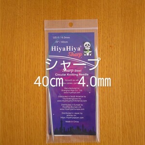 HiyaHiya ヒヤヒヤ シャープ 4.0㎜ 40cm金属輪針