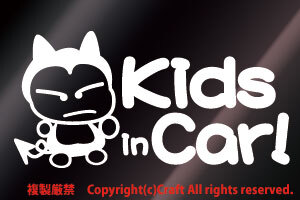 Kids in Car/ステッカー（fkk/白)15cmチャイルド,キッズインカー、ベビーインカー