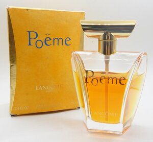 LANCOME ランコム☆Poeme ポエム オードパルファム 香水 100ml 残量7～8割ほど☆E1107970