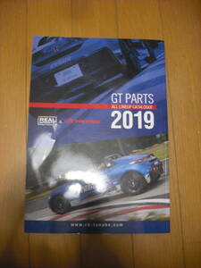 カタログ：GT PARTS ALL LINEUP CATALOGUE 2019　tanabe