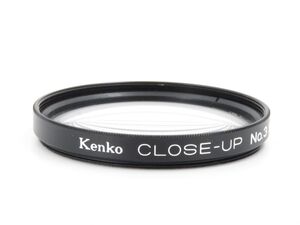 【送料120円】01209 Kenko CLOSE-UP No.3 52mm レンズフィルター【アットカメラ】