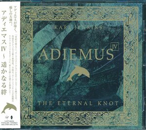 洋楽┃アディエマス│Adiemus■アディエマスIV～遙かなる絆 │Adiemus ？～The Eternal Knot■東芝ＥＭＩ│VJCP-68230■管理CD5923