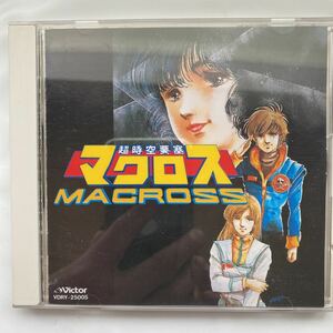 超時空要塞マクロス SONG コレクション FOREVER 中古品