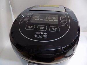 サンコー 糖質カット炊飯器 LCARBRCK 炊飯器 蒸気炊飯式 6合炊き 2018年製 ブラック