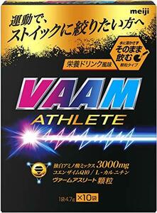 明治 ヴァーム(VAAM) アスリート 顆粒 栄養ドリンク風味 4.7g×10袋