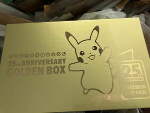 即決 ポケモンカード 25周年 ゴールデンボックス 25th ANNIVERSARY GOLDEN BOX ポケットモンスター 箱のみ ピカチュウ プロモ 無 横浜 WCS