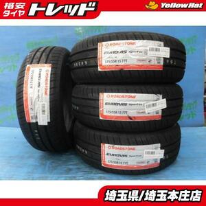 タンク ルーミー トール 175/55R15 【送料無料】 新品サマータイヤ 4本セット価格 ユーロヴィス スポーツ04 175/55/15 77T 2024年製 本庄　