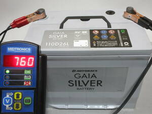 オートバックス 110D26L GAIA SILVER リビルト