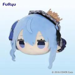 ねそべり　ぬいぐるみ　ー星街すいせいー