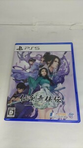 PS5ソフト 仙剣奇挟伝-守り合い-