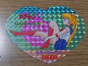 美少女戦士セーラームーンR 丸昌 セーラースロットカード 84番 キラ 角プリ カード セーラームーン 