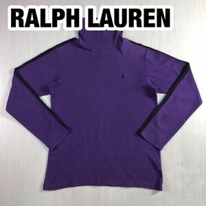 POLO BY RALPH LAUREN ポロ バイ ラルフローレン 長袖シャツ 160 パープル ロンT ハイネック サイドライン 刺繍ポニー ユース ボーイズ