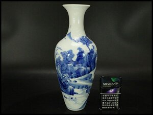 【銀閣】中国美術 青花 山水紋 瓶 高27.5cm 旧家蔵出 送料無料(HA371)