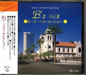 20640 中古CD ◆ オルゴールサウンド・コレクション　B