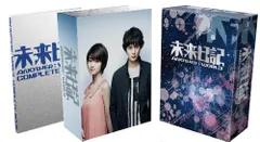 【中古】未来日記-ANOTHER:WORLD- DVD BOX (初回限定版)