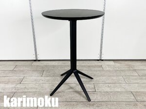 【展示品】KARIMOKU NEW STANDARD / カリモクニュースタンダード■スカウト ビストロ バーテーブル■KNS■北欧