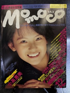 『1987年12月号 Momoco 小高恵美 西村知美 岩崎まゆ子 白田あゆみ 酒井法子 守谷香 杉浦幸 MOMOCO CLUB』