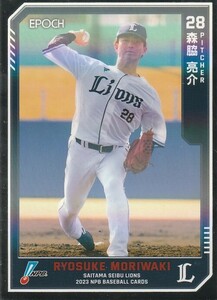 EPOCH 2023 NPB 森脇亮介 082 レギュラーパラレル（銀）