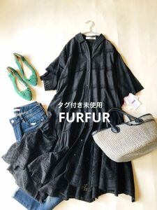 タグ付き未使用♪定価2.3万円 ファーファー FURFUR コットン100%はしごレースカットワークレース刺繍ティアードシャツワンピースです♪