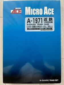 Micro Ace【新品未走行】 A-1971. 近鉄 10000系 ビスタカー 旧塗装 EXPRESSマークなし (7両セット)