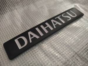 【ゆうパケット送料込】DAIHATSU(ダイハツ) エンブレム マットブラック（白文字）　縦2.5cm×横13.5cm×厚3mm　⑥