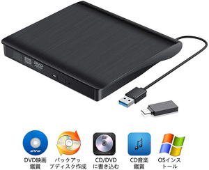 外付けdvdドライブ dvdドライブ usb3.0 cdドライブ 外付け dvd cd ドライブ dvdプレーヤー mac type-c 外付けcd ポータブルdvdプレーヤー 