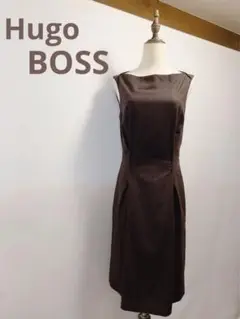 【極美品】Hugo BOSS ブラウンワンピースＢ