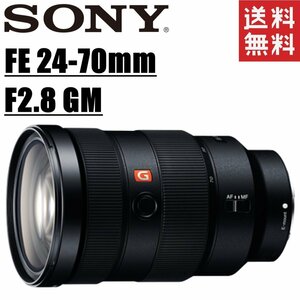 ソニー SONY FE 24-70mm F2.8 GM SEL2470GM Eマウント フルサイズ ミラーレス レンズ カメラ 中古