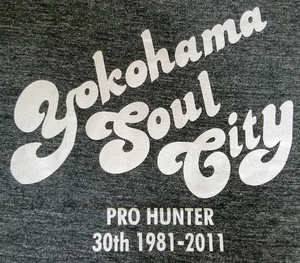 プロハンター Yokohama Soul City 水原 30th Tシャツ ダーク杢 藤竜也 ベイシティ刑事 大追跡 横浜 MY SOUL TOWN HONMOKU GANG 本牧 石黒成