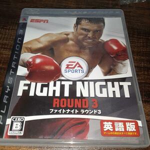 【送料4点まで230円】68【PS3】ファイトナイト ラウンド３【動作確認済】