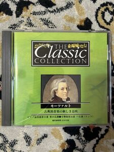 中古　CD ★クラシック★クラシックコレクション　モーツアルト　盤面状態A　★CD 音楽　406 C44