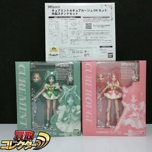 mBM881a [未開封] 限定 バンダイ S.H.Figuarts キュアミント キュアルージュ DX セット / 特製スタンド | フィギュア K