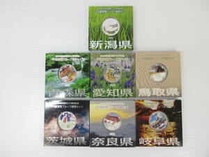 2405606-022 地方自治法施行60周年記念 千円銀貨幣プルーフ貨幣セット Aセット 新潟県 青森県等 計7点