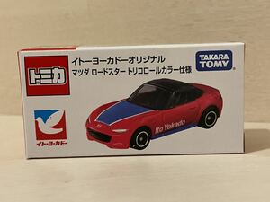 トミカ イトーヨーカドー オリジナル マツダ　ロードスター　トリコロールカラー仕様　限定