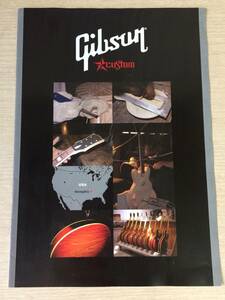 Gibson 　CUSTOM 2005年　10月　カタログ ☆ ギブソン