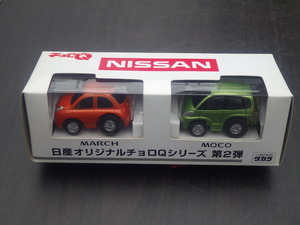 『日産オリジナルチョロＱシリーズ 第2弾 マーチ&モコ』未開封品 日産 ノベルティ品 タカラ