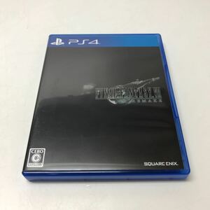 A734★Ps4ソフト FINAL FANTASY VII REMAKE【動作品】