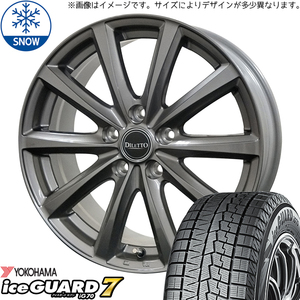 カムリ プリウスα マークX 225/45R18 スタッドレス | ヨコハマ アイスガード7 & ディレットM10 18インチ 5穴114.3