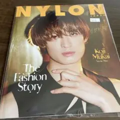 中古　NYLON SnowMan 向井康二 2023年4月号　338