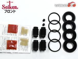 ■エルフ NKR85R フロント キャリパーシールキット Seiken セイケン H19.03～H21.01 送料無料