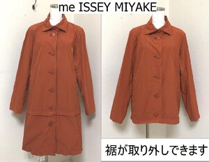 me ISSEY MIYAKE イッセイミヤケ レディース 秋コート　2way トレンチコート スプリングコート オレンジ テラコッタ 大きいサイズ