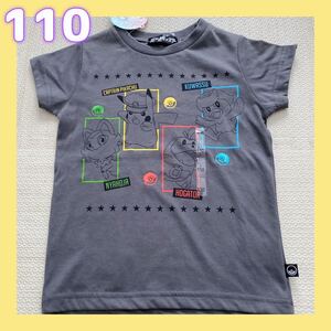 ◎新品未使用◎ポケモン　半袖Tシャツ 110 グレー