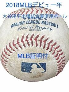 2018MLBデビュー大谷翔平試合支給実使用ボールCハメルズ公式球エンゼルス直筆サイン無証明WBC侍ジャパンMVPホームラン王ヒットドジャース