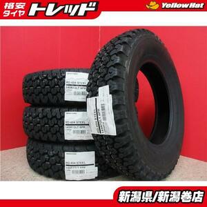 送料無料 ゴツゴツ BS RD604 4本 145/80R12 80/78N LT 145R12 6PR 国産 軽トラ バン 貨物 砂利 悪路 夏 N-VAN ハイゼット キャリ- エブリィ